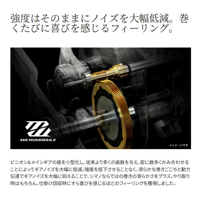 シマノ（SHIMANO） 25 スティーレ 101XG 左ハンドル (2025年モデル) 両