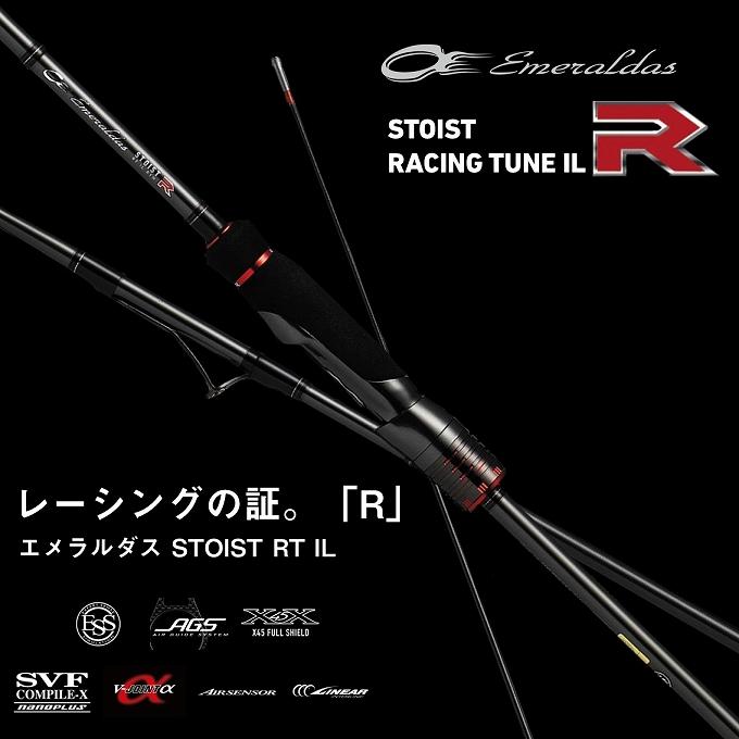 DAIWA（ダイワ） 24 エメラルダス STOIST RT IL 84MLM インターライン