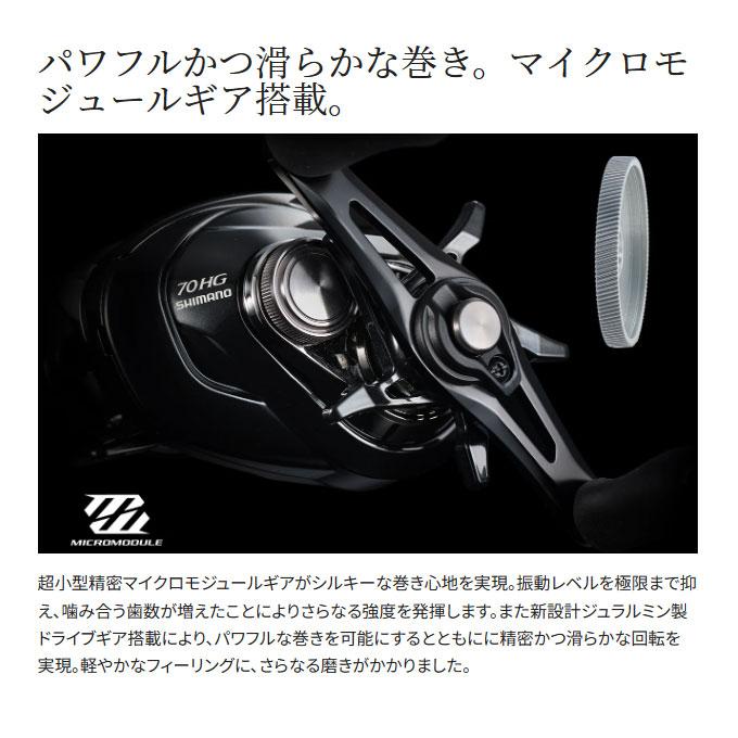 シマノ（SHIMANO） 24 メタニウム DC 71HG 左ハンドル (2024年モデル