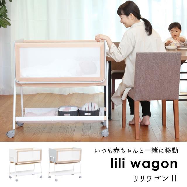 リリワゴン ベビーワゴン 長く使える ハイタイプ キャスター付き