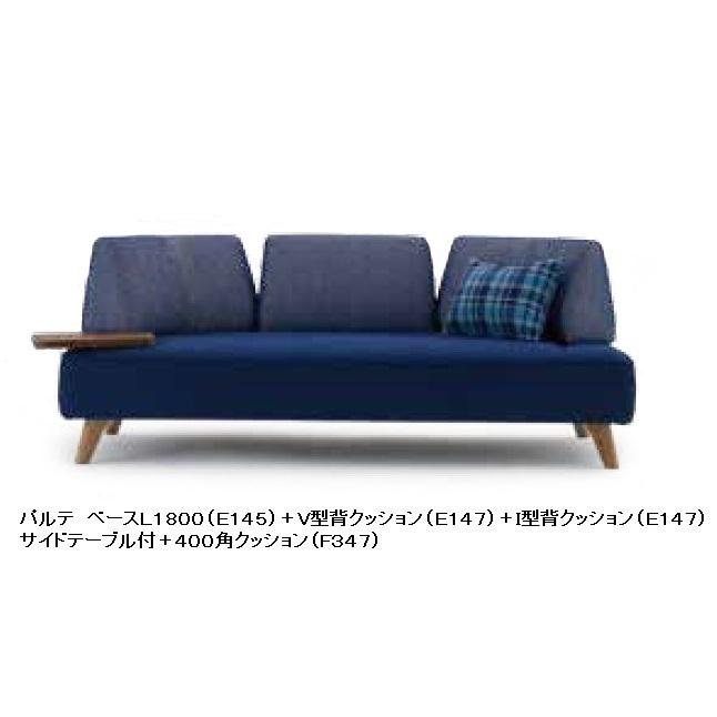 マルイチセーリング [送料無料] 国産品 V型背クッション PARTE（パルテ