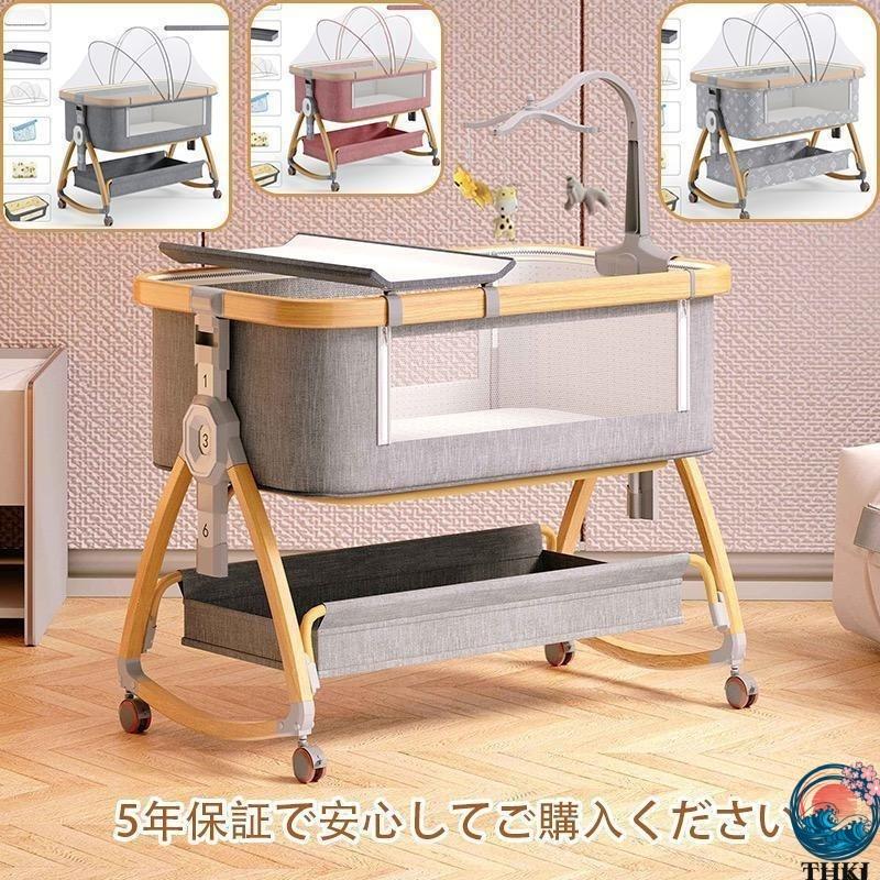 2024新モデル]]ベビーベッド 添い寝 ミニ 持ち運び 折りたたみ 五年
