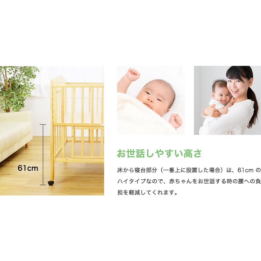 ベビーベッド ティンバーベビーベッドミニ 【送料無料】 : ForestWood