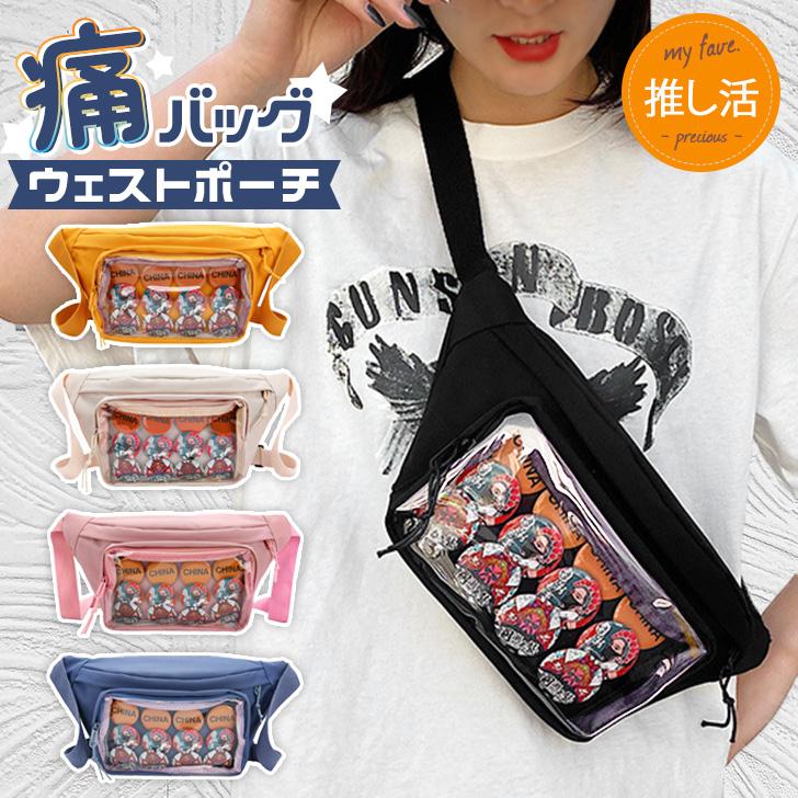 ボディバッグ ウエストポーチ 痛バ バッグ ショルダー メンズ