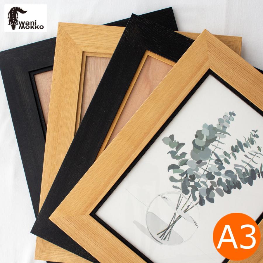 額縁 木製 おしゃれ ポスターフレーム 日本製 A3 森色フレーム L 黒