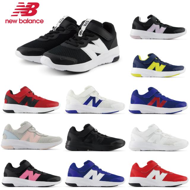 New Balance（ニューバランス） キッズ スニーカー 578 new balance
