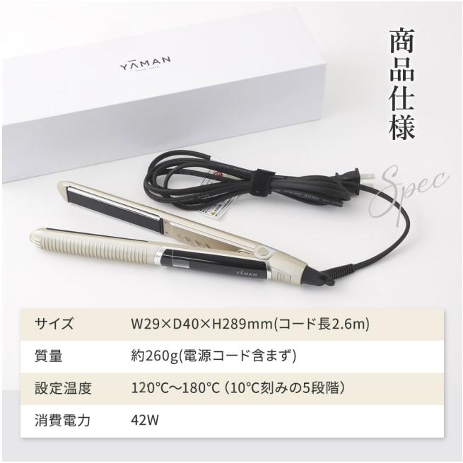 YAMAN ヤーマン スムースアイロンフォトイオン プラス YJHB6L ネイビー