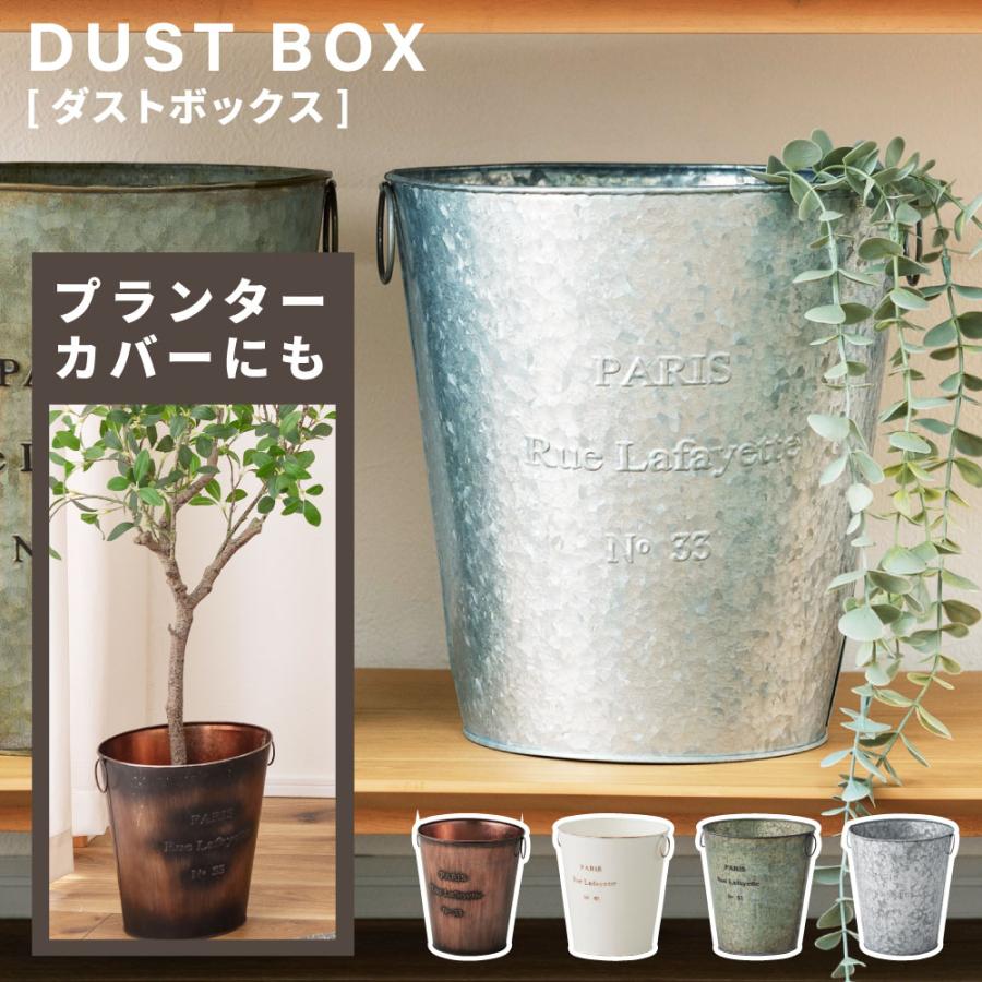 東谷 ゴミ箱 蓋無し バケツ アンティーク ガーデン 収納 ヴィンテージ