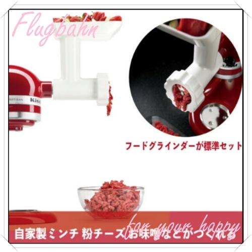 KitchenAid（キッチンエイド） アルチザン スタンドミキサー 4.8L