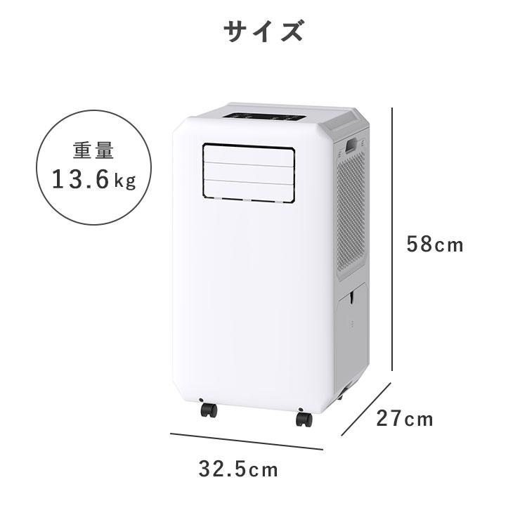 THREEUP（スリーアップ） ハイブリッド式 排熱レススポットエア