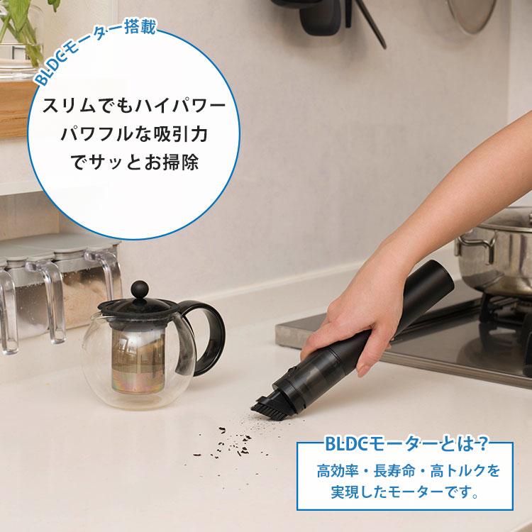 コードレスハンディクリーナーSMOOK スムーク｜掃除機 ハンディ