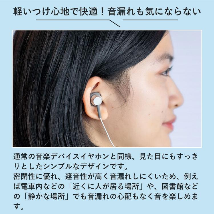 骨伝導集音器 Vibone nezu 3 バイボーン ネズ スリー｜集音器 補聴器