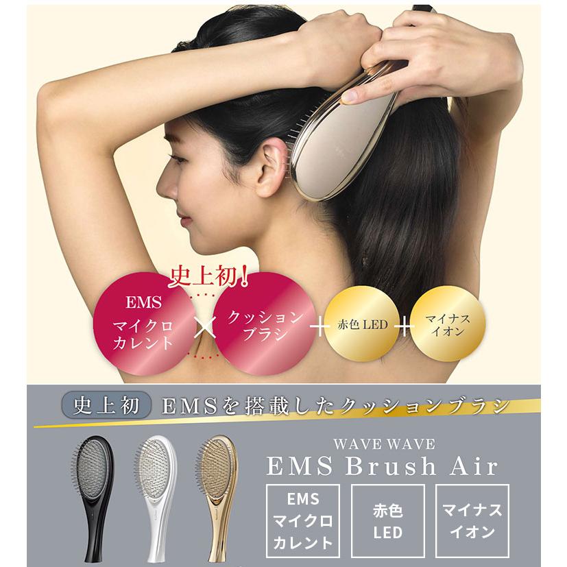 動画あり WAVEWAVE EMS Brush Air WH41-01 ウェーブウェーブ ブラシ