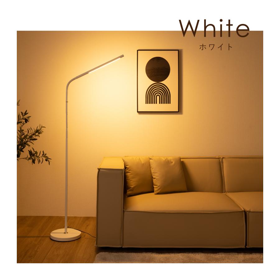 VENTOTA フロアライト フロアスタンド リモコン付き スタンドライト