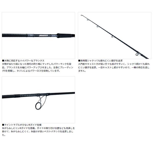 ダイワ ドラッガー X 100MH 大型便B 爆買 : フィッシングマックス