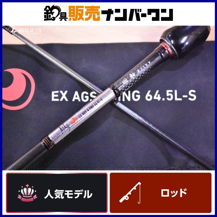 DAIWA（ダイワ） 月下美人 EX AGS AJING 64.5L-S 羽軸 DAIWA