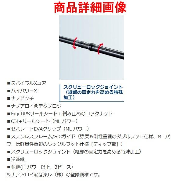 シマノ（SHIMANO） 爆買 (取寄せ 4月末頃メーカー生産予定) ☆シマノ