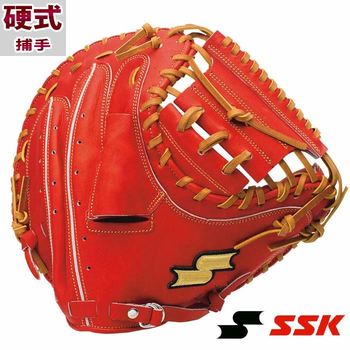野球 SSK 硬式キャッチャーミット 硬式 キャッチャーミット エスエス
