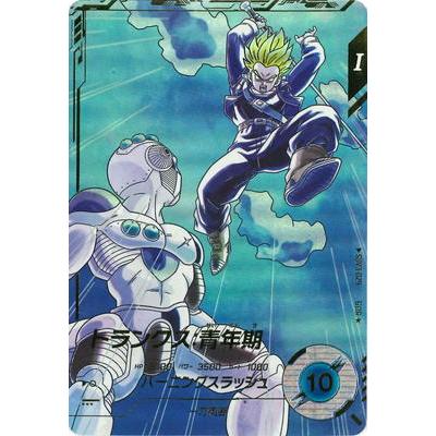 ドラゴンボールダイバーズ トランクス:青年期 SDV3-029パラレル