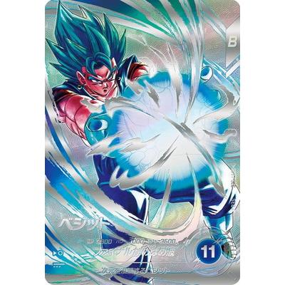 BANDAI（バンダイ） ドラゴンボールスーパーダイバーズ 【パラレル