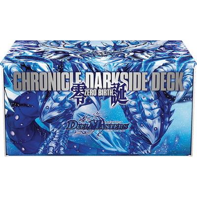 タカラトミー（TAKARA TOMY） デュエルマスターズ/BD22付属 ストレージ