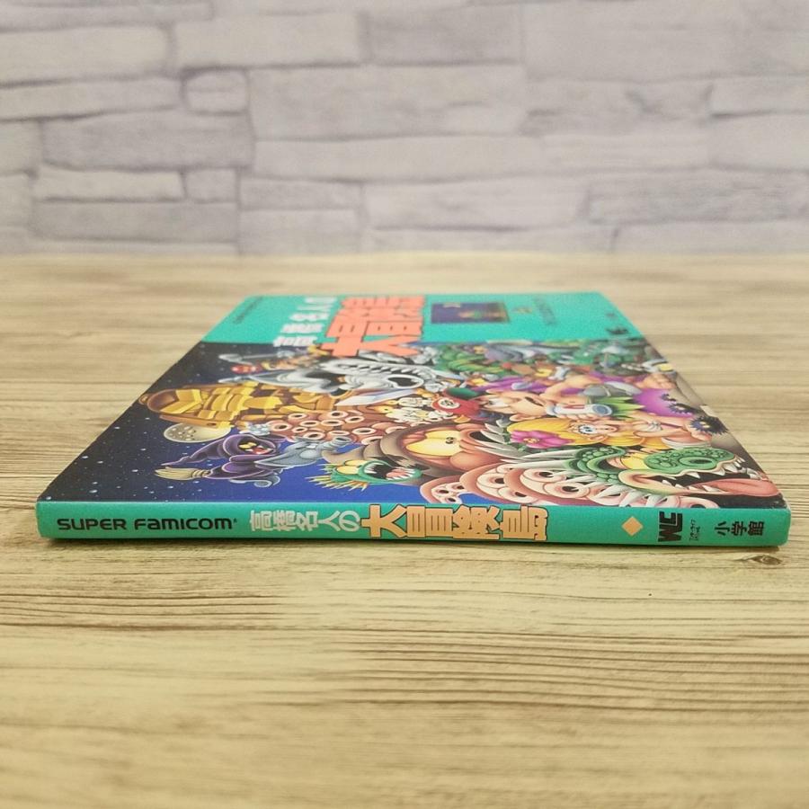 攻略本[高橋名人の大冒険島 ハドソン公式ガイドブック] ワンダーライフ