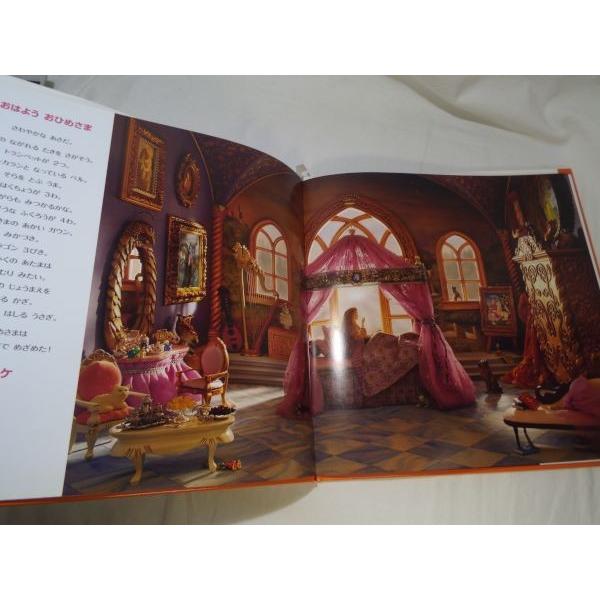 ゲーム絵本[チャレンジ ミッケ！9 タイムトラベル] 人気シリーズ 絵