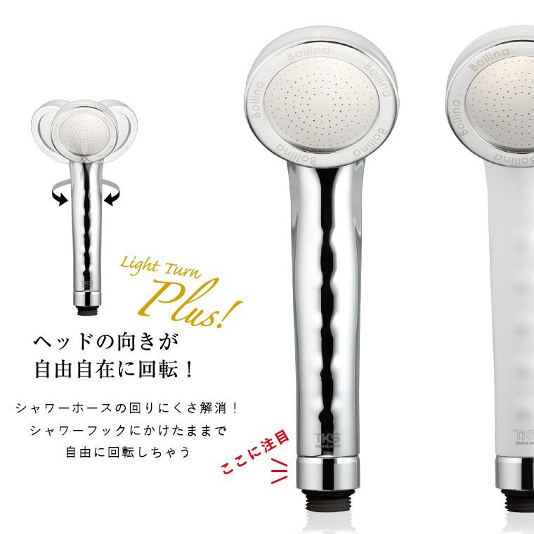 ウルトラファインバブルシャワーヘッド「ボリーナワイドプラス