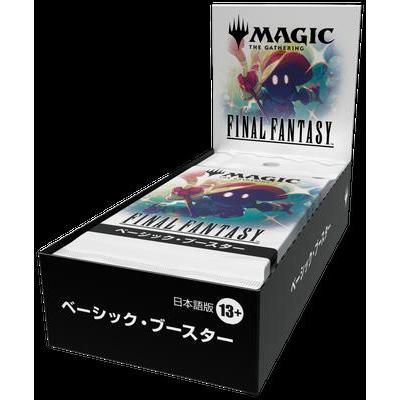 特典付きマジックザギャザリンFINALFANTASYベーシックブースター9BOX