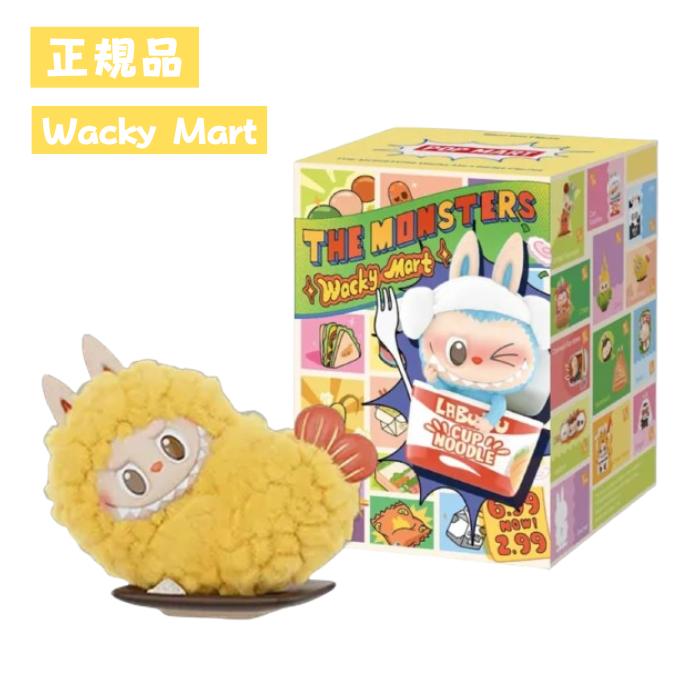 POP MART（ポップマート） 正規品 THE MONSTERS Wacky Mart シリーズ