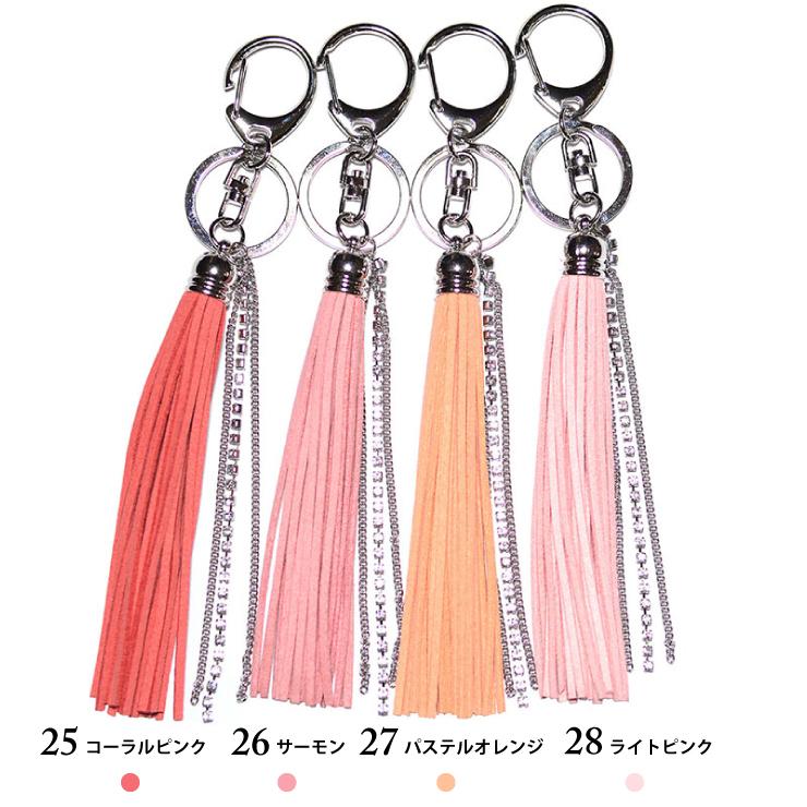 ロングタッセルチャーム シルバータイプ カラー No.17〜36 全36色