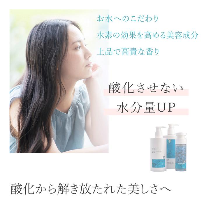 ストリ エクスチェンジ プラス H2 シャンプー 1000ml 詰め替え