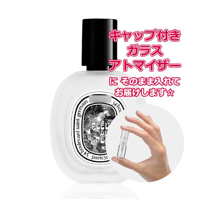diptyque（ディプティック） [Petite香]お試し香水 原材料/[Hair mist