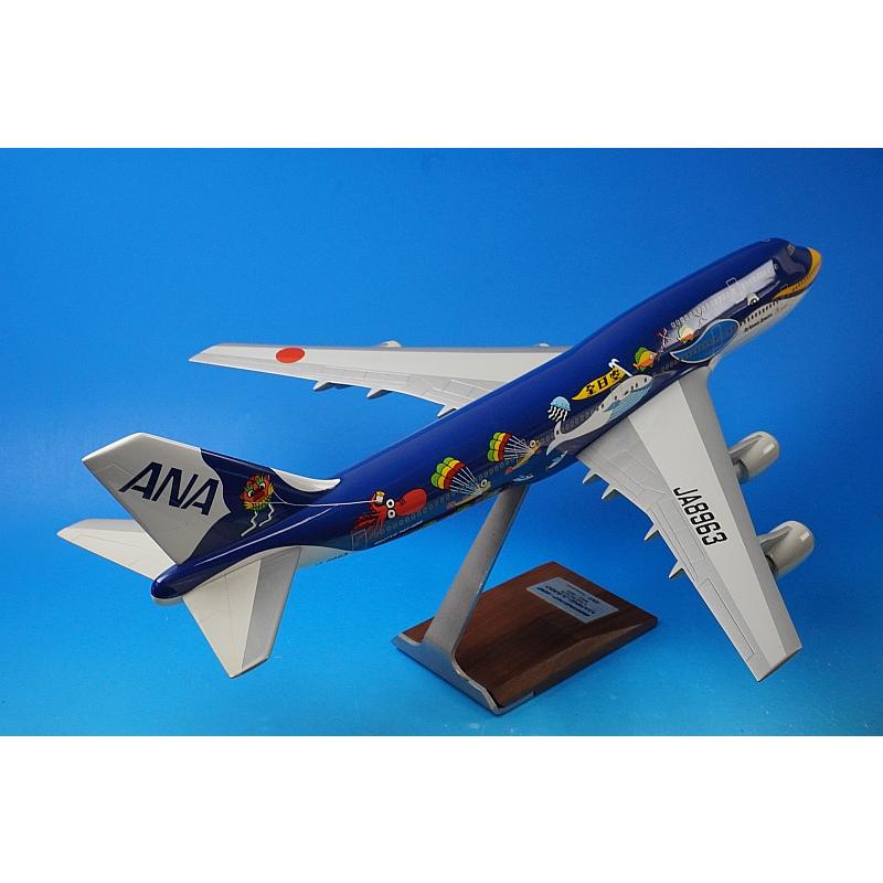 1/100 B747-400 ANA マリンジャンボ JA8963 パックミン/中古