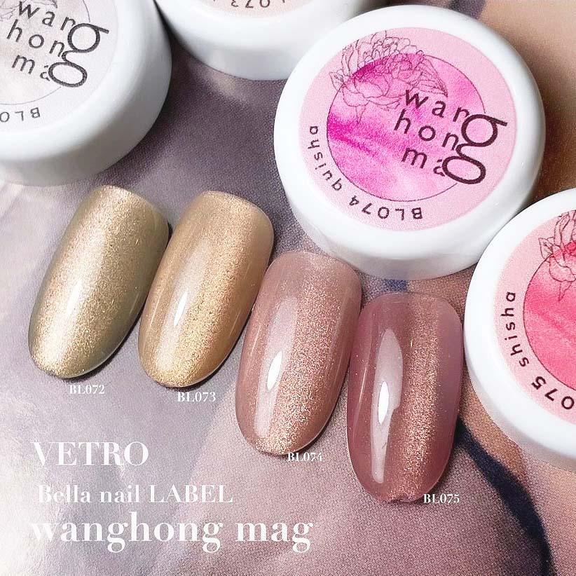 ☆VETRO Bellanail Label ワンホンマグ 3ml 全4色 マグネットジェル