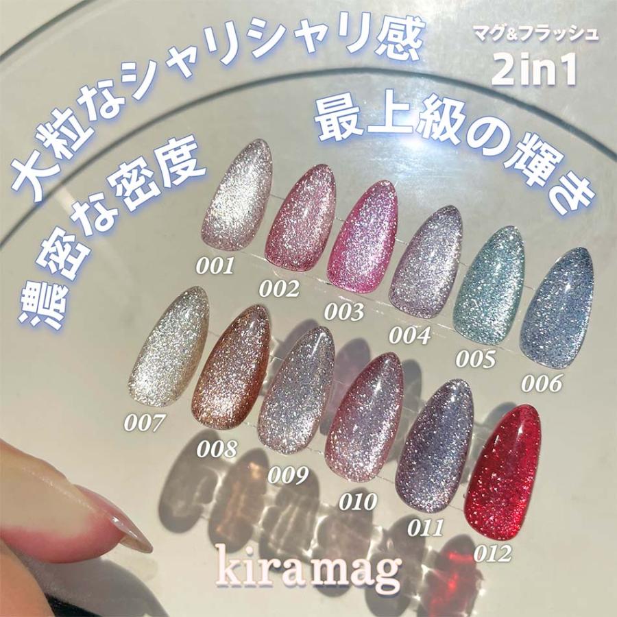 my&bee マイビー きらマグ 8ml 6色セット KR-007G~012G マグネット
