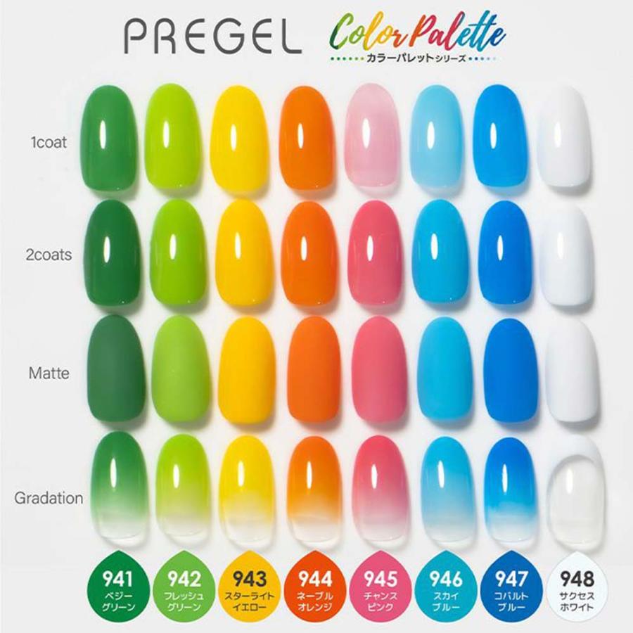 PREGEL プリジェル カラーEX カラーパレットシリーズ 8色セット 各3g
