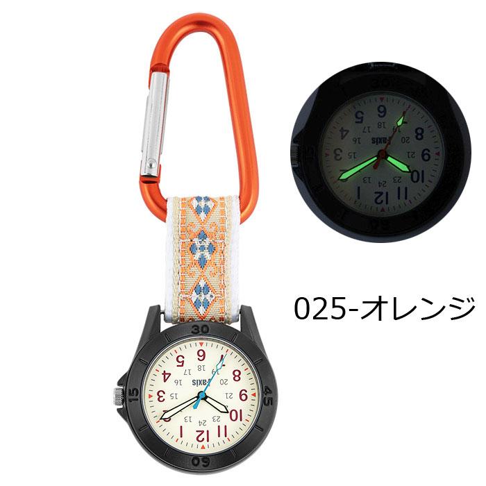 J-AXIS ジェイアクシス カラビナ時計 懐中時計 カラビナウォッチ