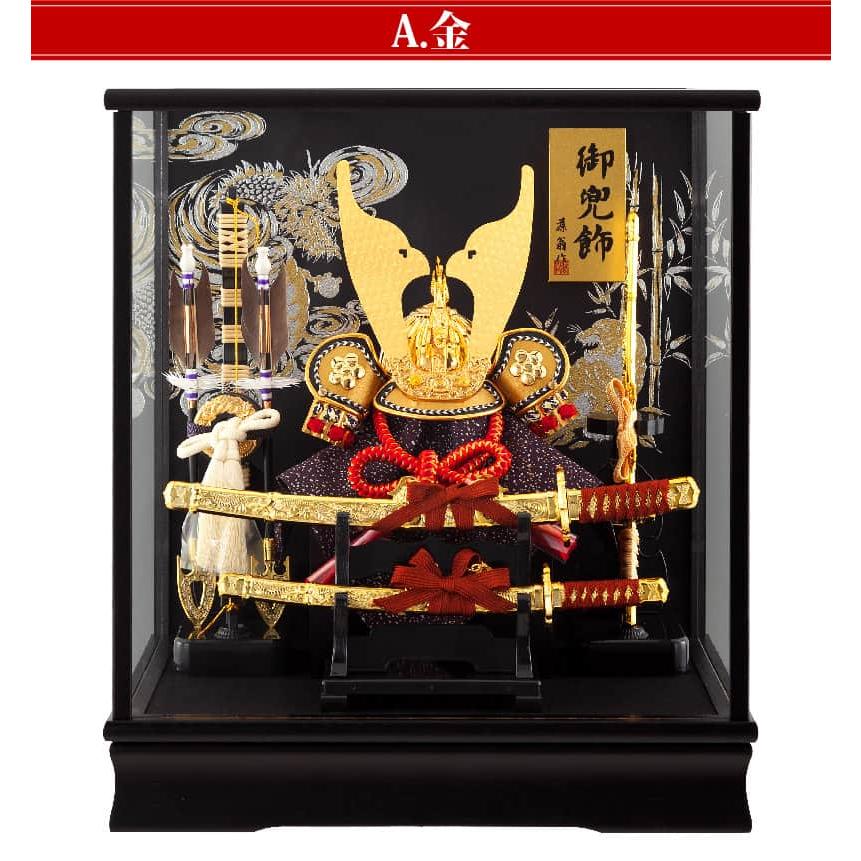 五月人形 兜 コンパクト おしゃれ ケース飾り 兜飾り 藤翁作 富岳