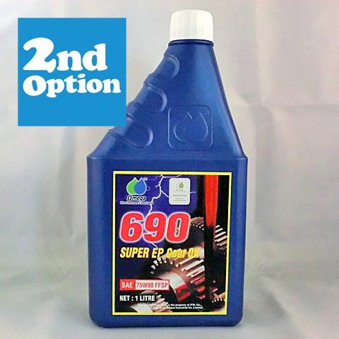 オメガ 690 75W-90 FFSP(1L) 化学合成油 ギヤーオイル[L1008