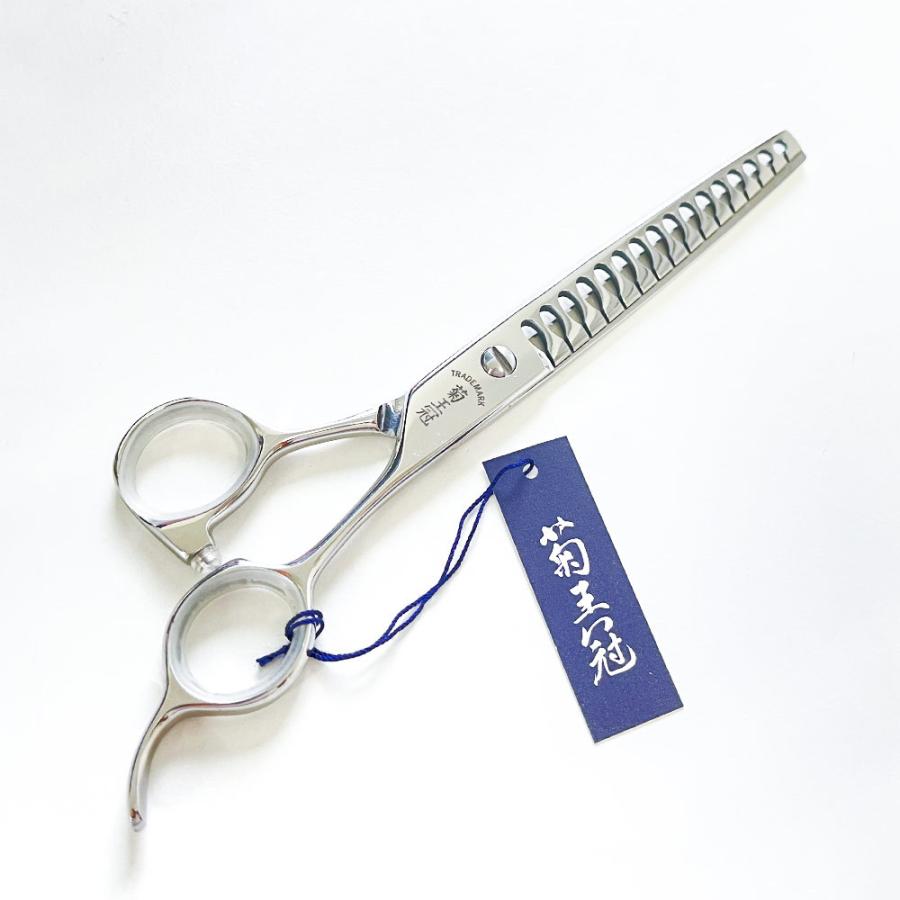 菊王冠 ST−700 (16目) 7インチ ブレンディングシザー