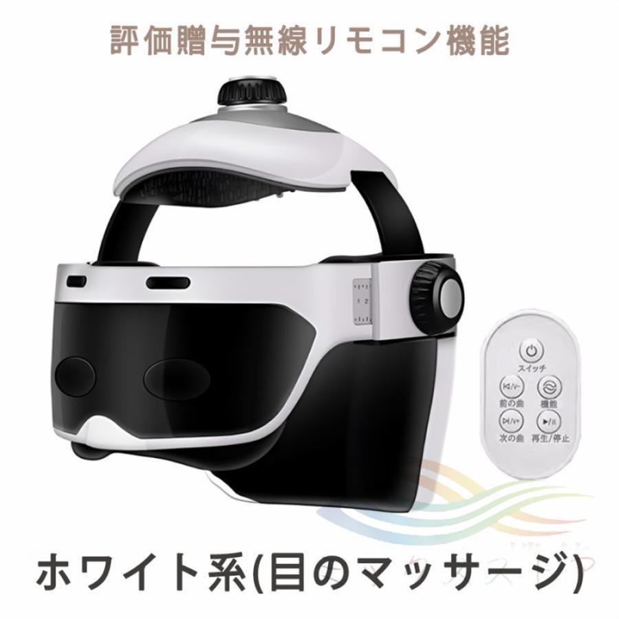 新しい目のケアヘッドスパハンドプロ リラクゼーション機器 Bluetooth