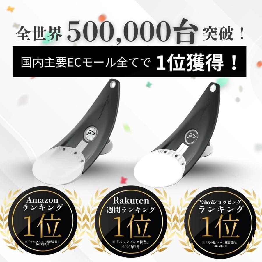 PuttOUT（パットアウト） プレミアムプレッシャーパットトレーナー