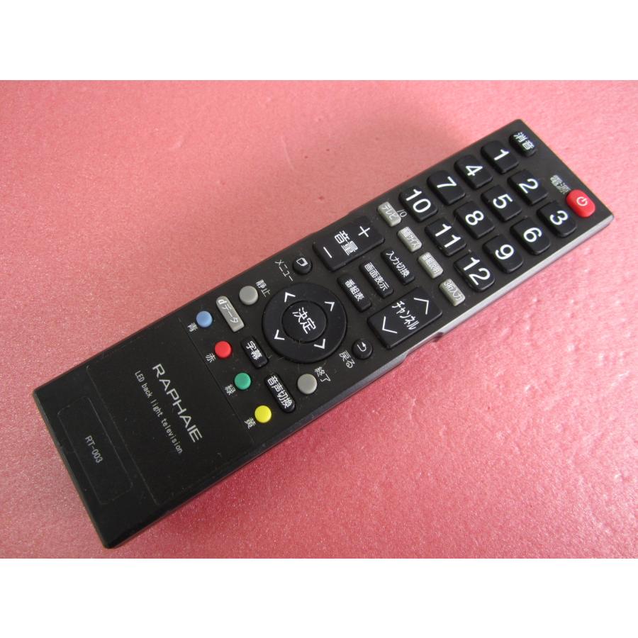 HRO-7□RAPHAIE ドウシシャ (NTD19-01B 他用) テレビリモコン RT-003
