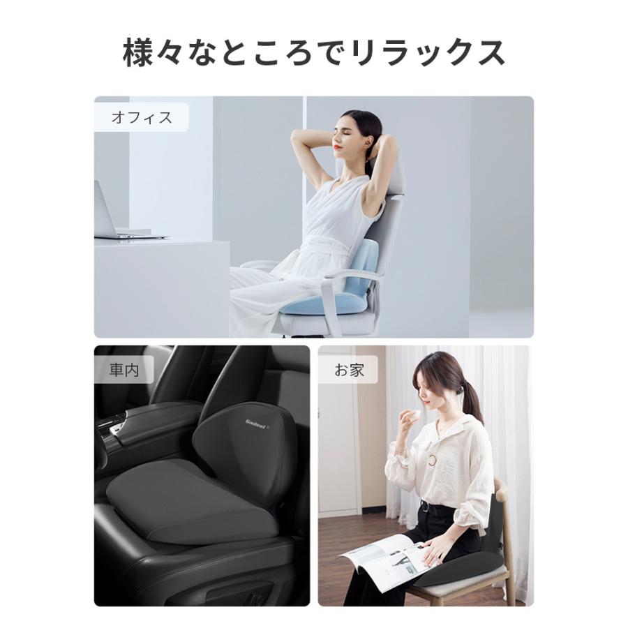 Gadeel 低反発 腰痛 クッション 座布団 一体型 ランバーサポート
