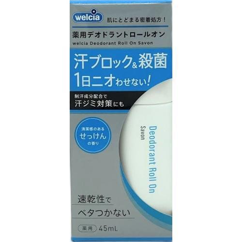 mandom（マンダム） Welcia 薬用デオドラント ロールオン せっけんの