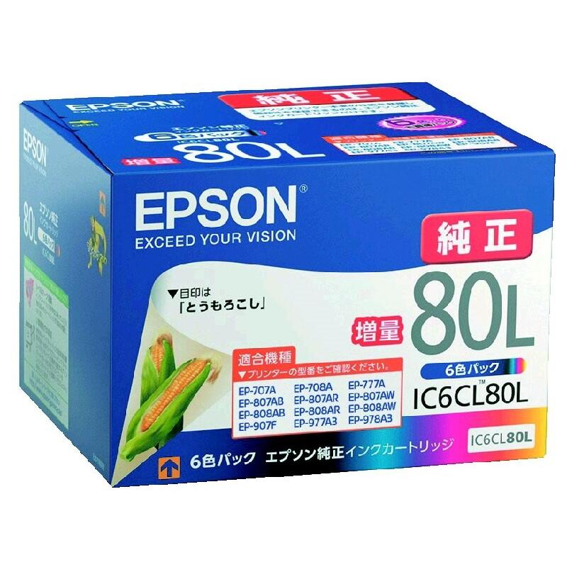 エプソン（EPSON） 純正インクカートリッジ 80 とうもろこし 6色