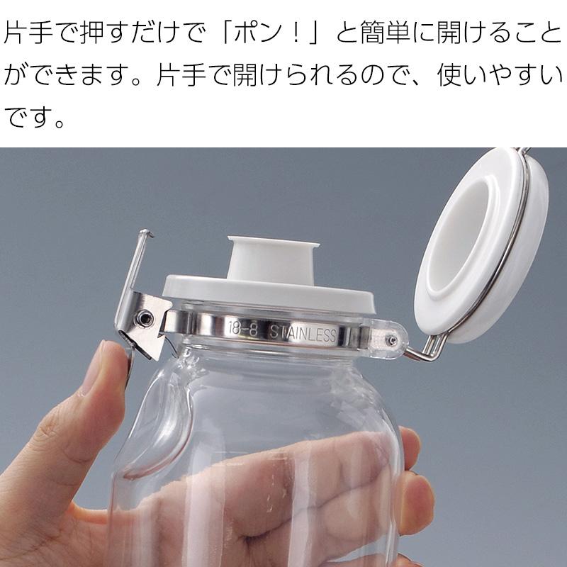 送料無料 ワンプッシュ 便利 びん 2個セット 500ml 星硝 セーラー