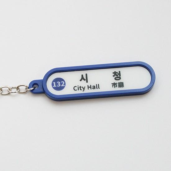韓国雑貨】ソウル 地下鉄 キーリング（132 市庁）1号線 : 韓国情報広場