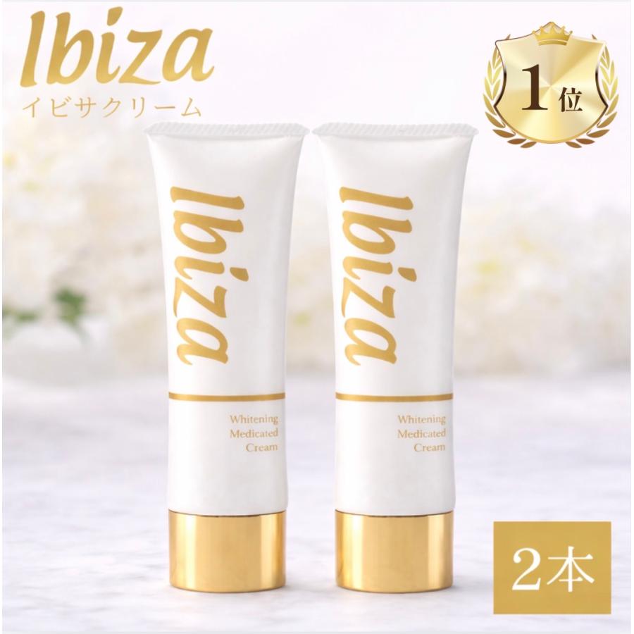 Ibiza Beauty（イビサビューティー） イビサクリーム 35g Ibiza Cream